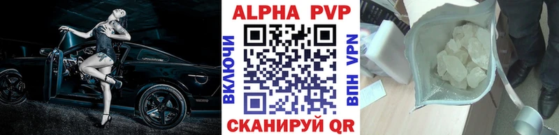 Магазин наркотиков Чайковский КОКАИН  Меф мяу мяу  Гашиш  Канабис 