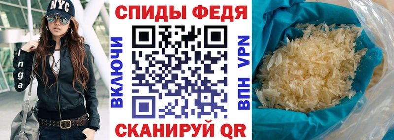 Амфетамин 97%  Чайковский 