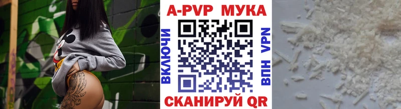 магазин    Чайковский  hydra ссылка  Альфа ПВП кристаллы 