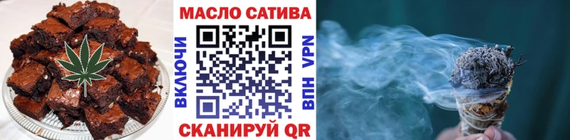 Cannafood марихуана  kraken ССЫЛКА  Чайковский 
