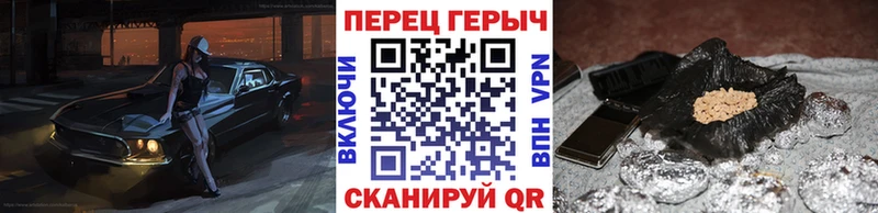 закладка  Чайковский  ГЕРОИН Heroin 
