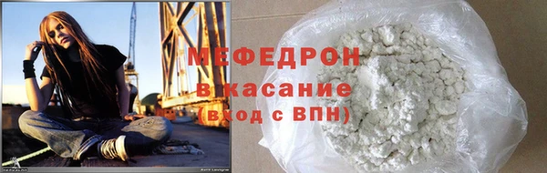 марихуана Белокуриха