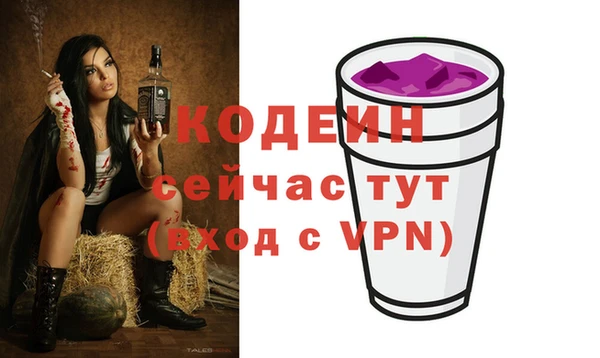 марихуана Белокуриха