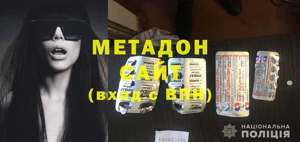марихуана Белокуриха