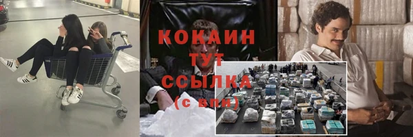 кристаллы Беломорск