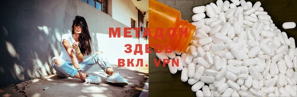 марихуана Белокуриха