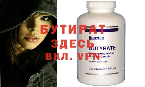 прущая мука Белоозёрский