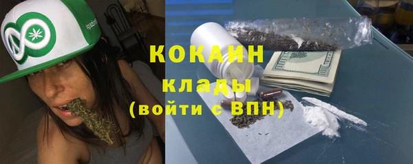 марихуана Белокуриха
