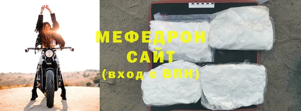 кристаллы Беломорск