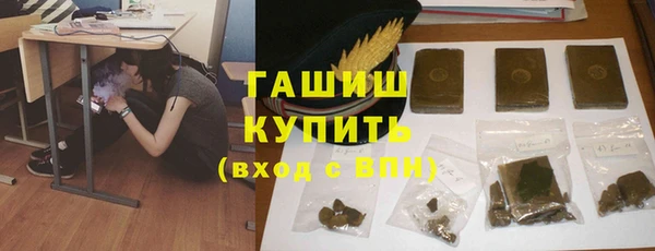 кристаллы Беломорск