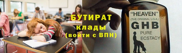 прущая мука Белоозёрский