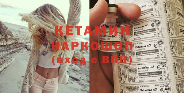 марихуана Белокуриха
