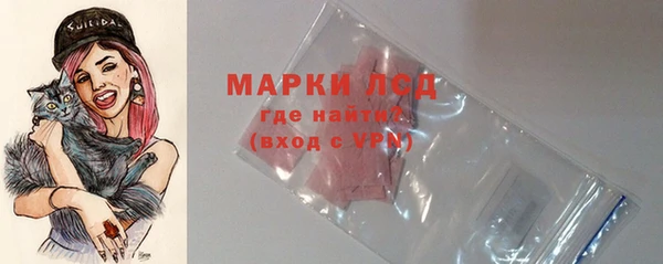 кристаллы Беломорск