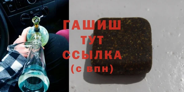 марихуана Белокуриха