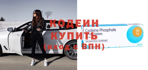 кристаллы Беломорск