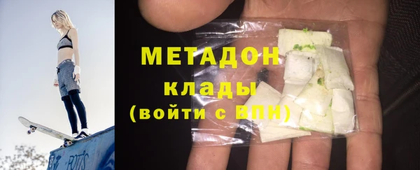 кристаллы Беломорск