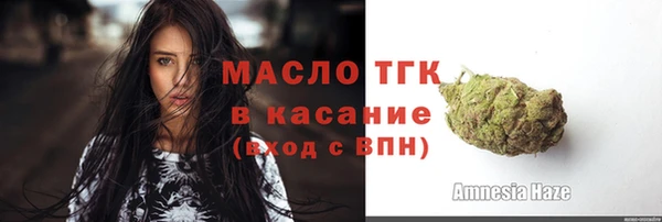 кристаллы Беломорск