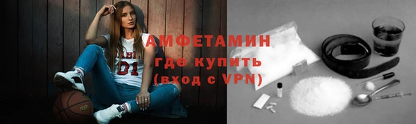 кристаллы Беломорск