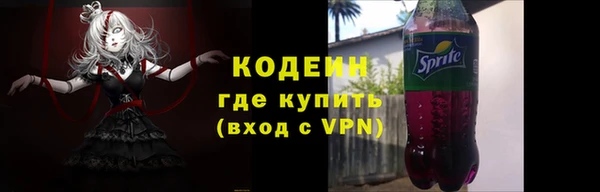 кристаллы Беломорск