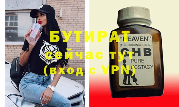 марихуана Белокуриха