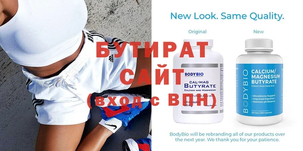 кристаллы Беломорск