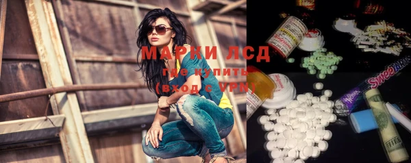 кристаллы Беломорск