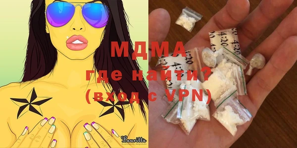 марихуана Белокуриха