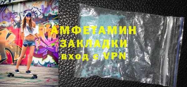 кристаллы Беломорск