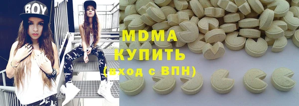 марихуана Белокуриха