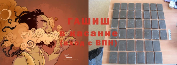 марихуана Белокуриха