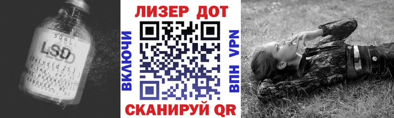 Лсд 25 экстази кислота  blacksprut вход  Чайковский 