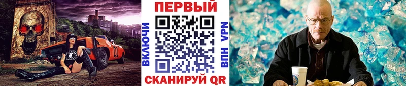 где купить   Чайковский  Первитин мет 
