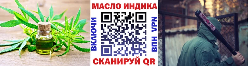 Дистиллят ТГК жижа Чайковский