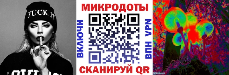Галлюциногенные грибы MAGIC MUSHROOMS  Чайковский 